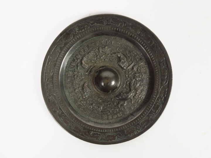 Miroir en bronze, à décor concentrique d’animaux, caractères archaïque