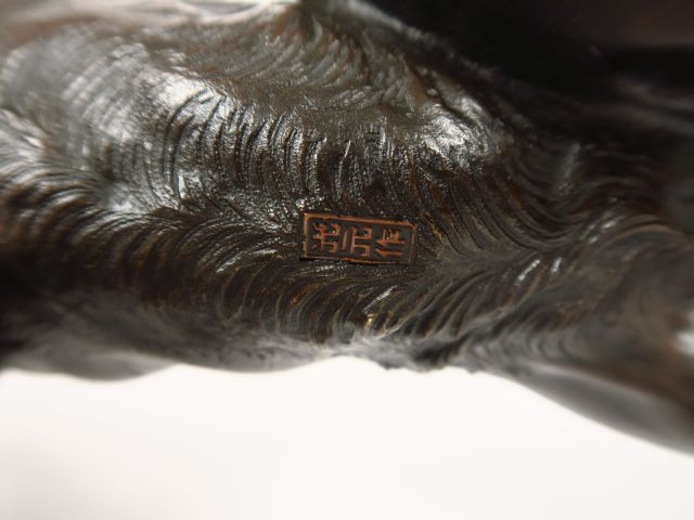Sculpture XIXème en bronze du Japon "Tigre rugissant" Signée.  H. 24,5
