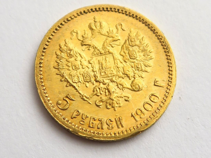 1 pièce de 5 roubles 1900