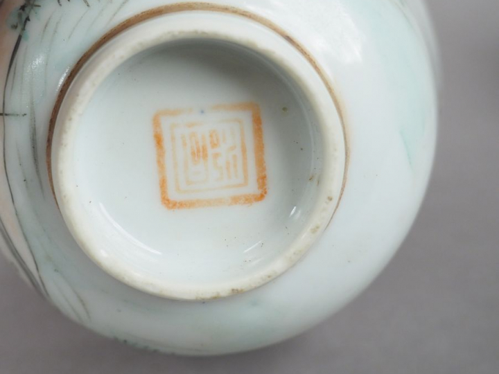 Théière et huit coupes à thé en porcelaine et émaux dans le style de l