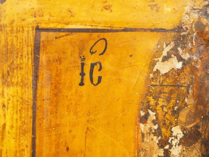 Icône XIXème en bois polychrome "Christ" 41 x 33,5 cm (sauts de peintu