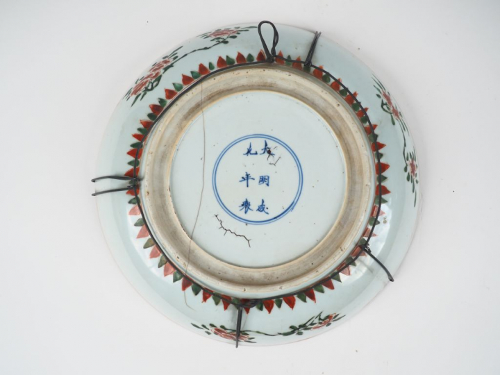 Plat en porcelaine famille verte Chine XVIIIème  Diam. 35,5 cm  (accid