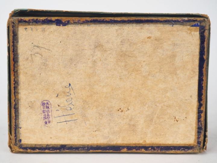 Jouet à plusieurs visage, cartonnage Japon 1930/1950, bel état.  Dim. 