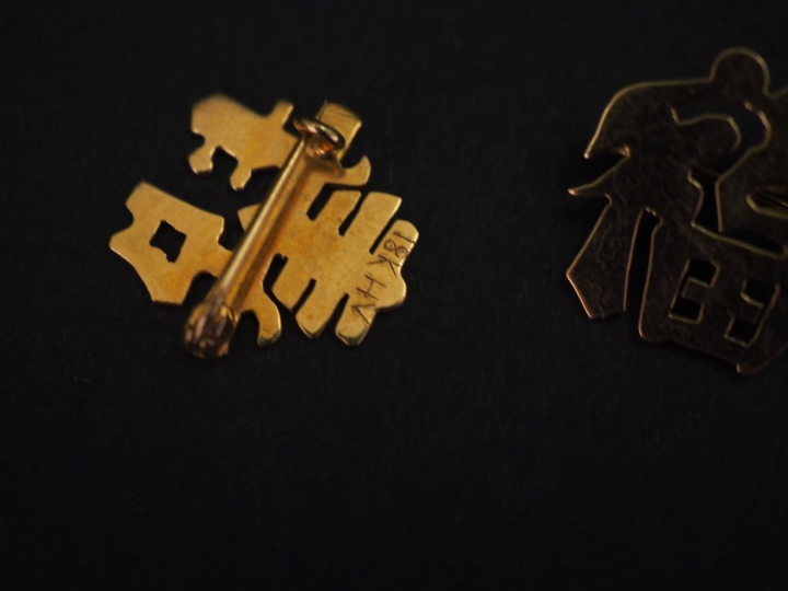 Trois petites broches en or jaune, figurant des caractères chinois.  1
