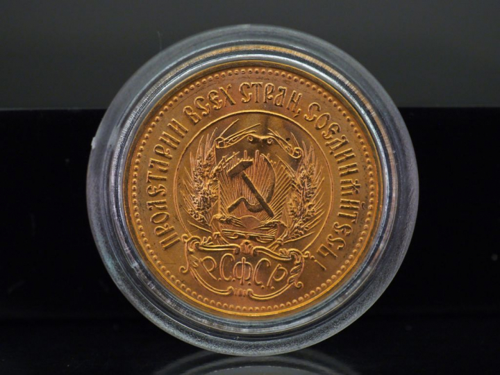 Pièce de 10 Roubles or, Russie, 1976. FRAIS ACHETEURS 5% TTC.   
