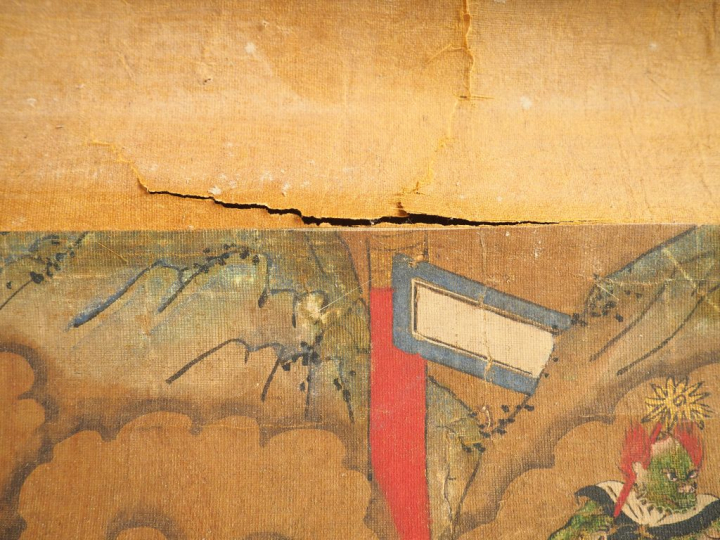 Chine, XVIIe-XVIIIe siècle,  Encre et couleurs sur soie représentant u