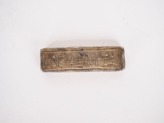 Vente aux enchères Vietnam, XIXe siècle,  Lingot en argent à décor incisé de calligraphie