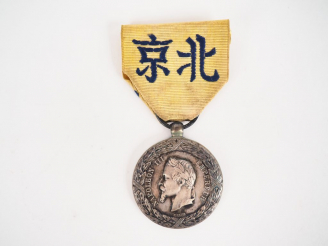 Vente aux enchères Médaille commémorative de la campagne de Chine en 1860. (attribuée aux