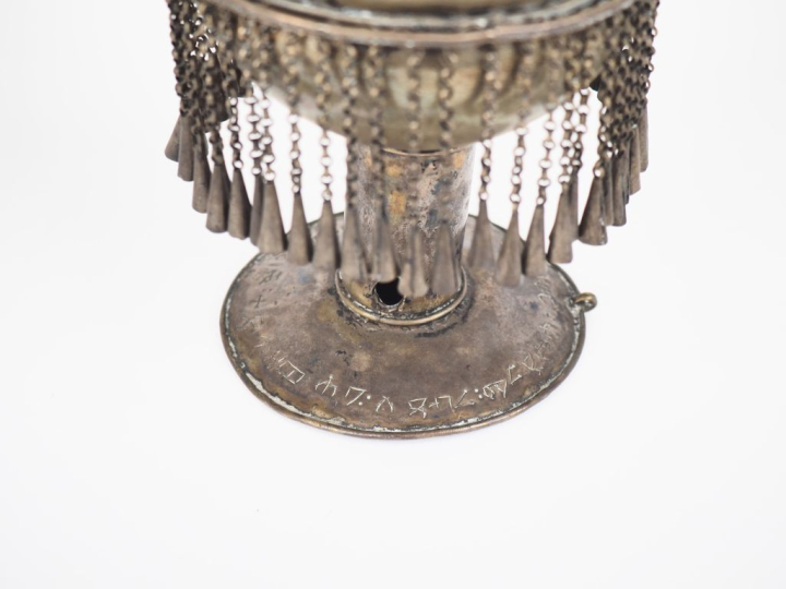 Finial de Torah en métal argenté à décor de pendeloques. H. 28 cm.