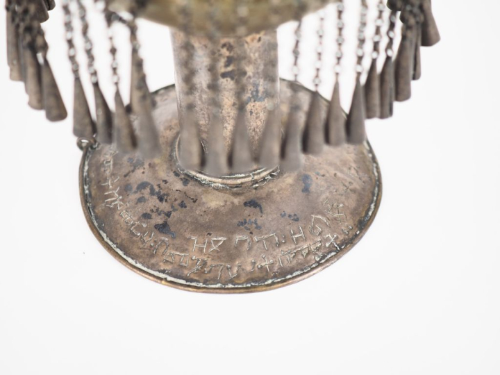 Finial de Torah en métal argenté à décor de pendeloques. H. 28 cm.