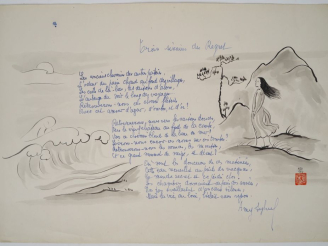 Vente aux enchères MAI THU (1906-1980)  Dessin à l’encre noire sur papier, illustrant un 