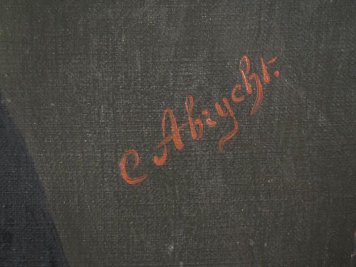 A. BRYCHT.  "portrait de prêtre" Huile sur toile, signée en bas à droi