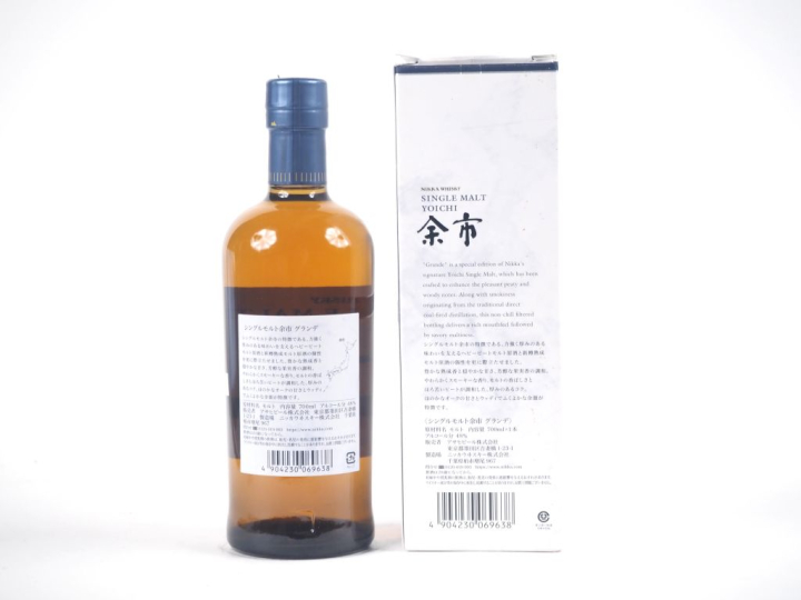 NIKKA 'GRANDE' 70 cl - 48 % - COFFRET 