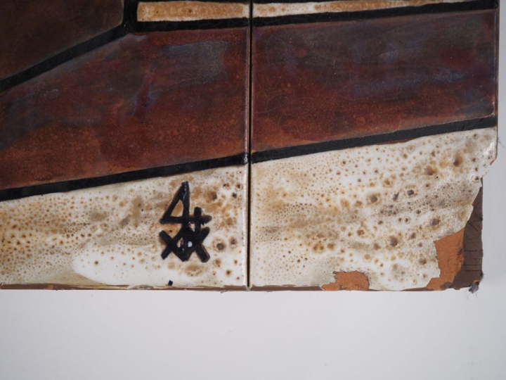 Grand panneau polychrome XXème en carreaux de céramique figurant Poséi