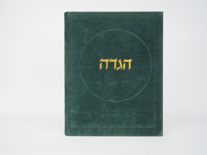 [MORETTI]. HAGGADAH DE LA Ve COUPE. Jérusalem, Georges Israël, 1980. I
