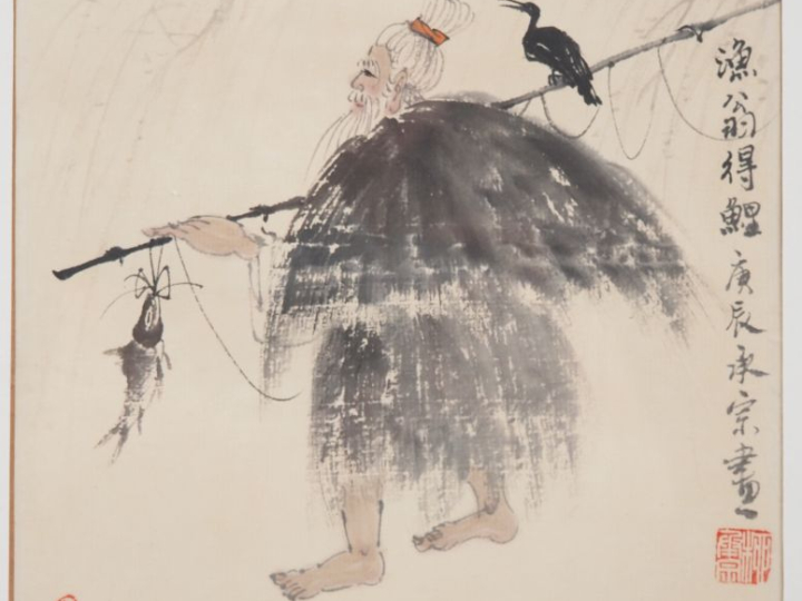 Dessin sur papier, représentant un pêcheur au cormoran. Signé.  Dim. à