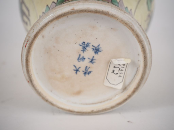 	Chine, période Qing, XIXe siècle Vase balustre en porcelaine et émaux
