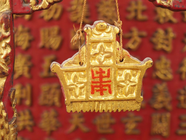 Chine, Ningbo, fin XIXe siècle Autel des ancêtres en bois laqué rouge 