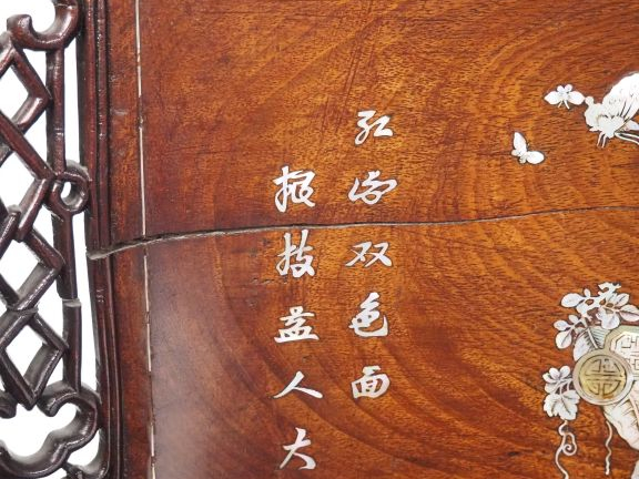 Paire de fauteuils XIXème Chine du Sud en bois exotique ajouré, sculpt