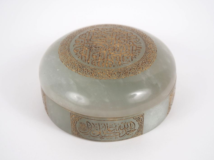 Travail Indo-Persan Boîte circulaire en onyx de couleur céladon, Le co