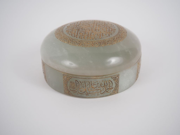 Travail Indo-Persan Boîte circulaire en onyx de couleur céladon, Le co