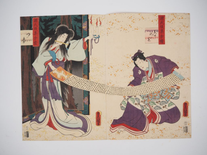 Lot de 18 estampes de format oban comprenant :  -	Ryûsai Shigeharu : A