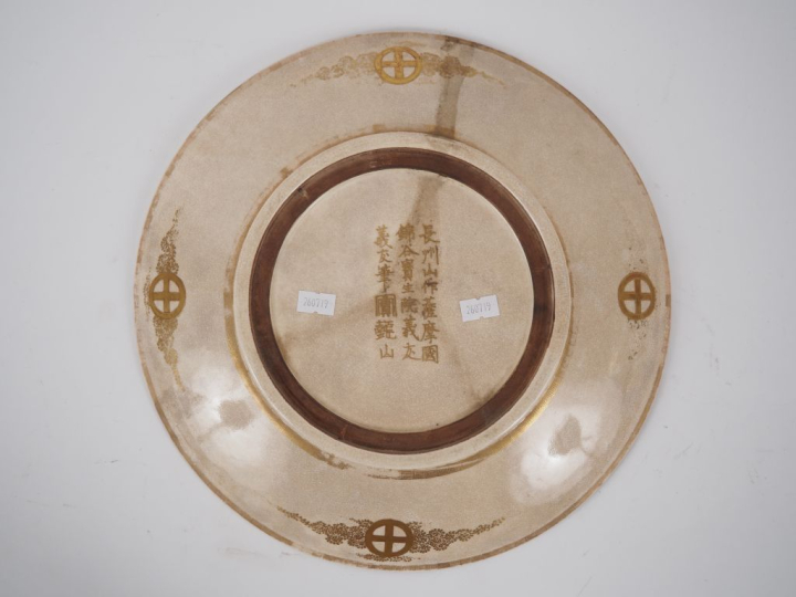 Japon, période Meiji Plat en faïence de Satsuma, à décor d’une process