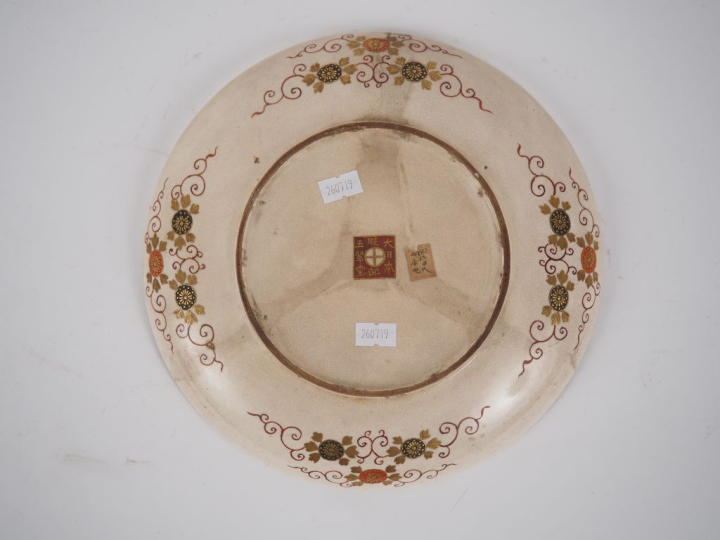 Japon, début XXe siècle Assiette en faïence de Satsuma, à décor de div