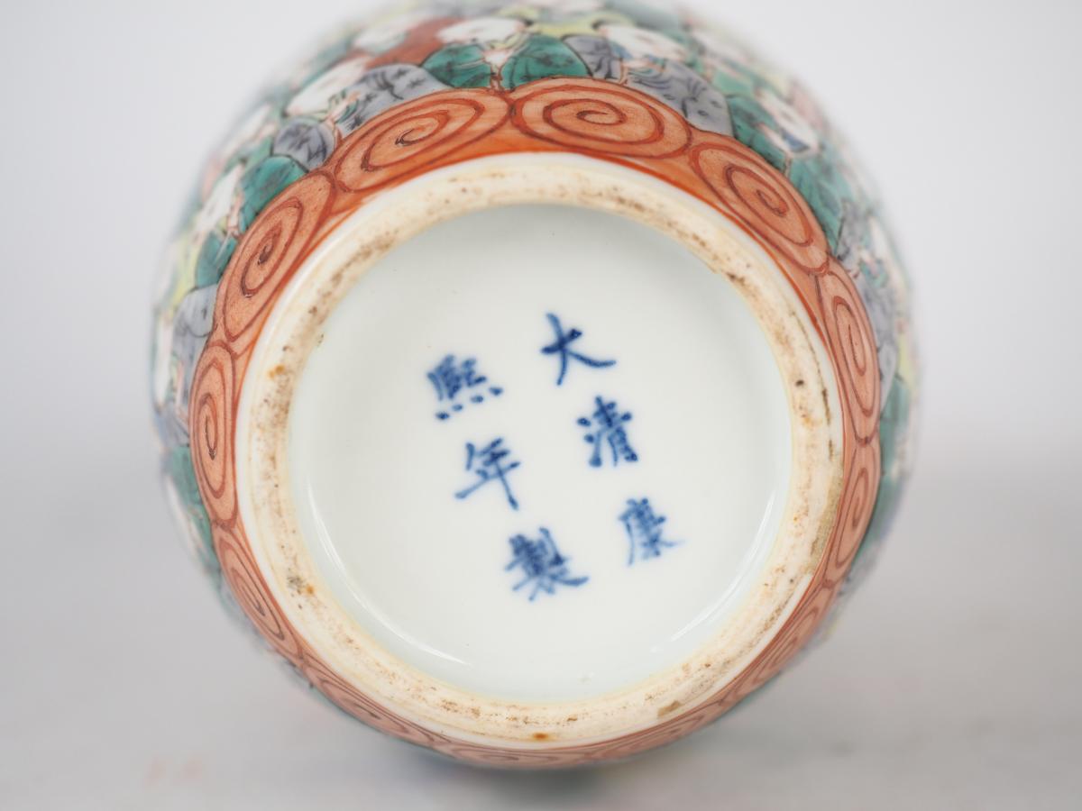 Vase de forme ovoïde marque apocryphe Kangxi vers1900