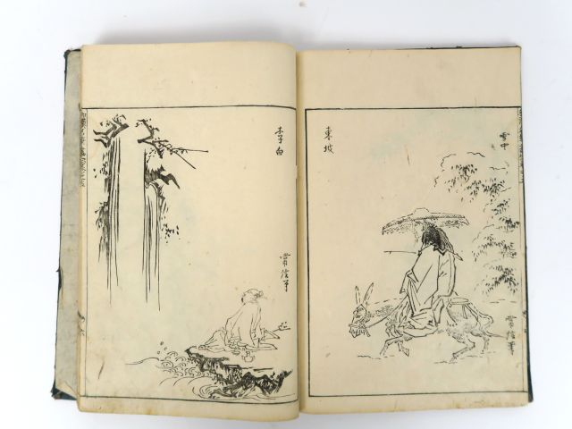 Album d'estampes. Japon XIXème
