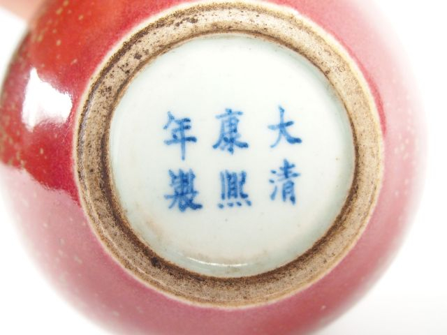 Petit vase à panse arrondie et bords rentrant, en porcelaine émaillée 