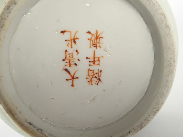 Vase rouleau en porcelaine à décor polychrome de fleurs et d'insectes,