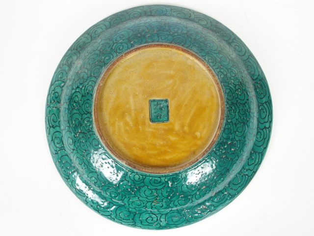 Grand plat en porcelaine de Kutani,  à décor polychrome de nœud de rub