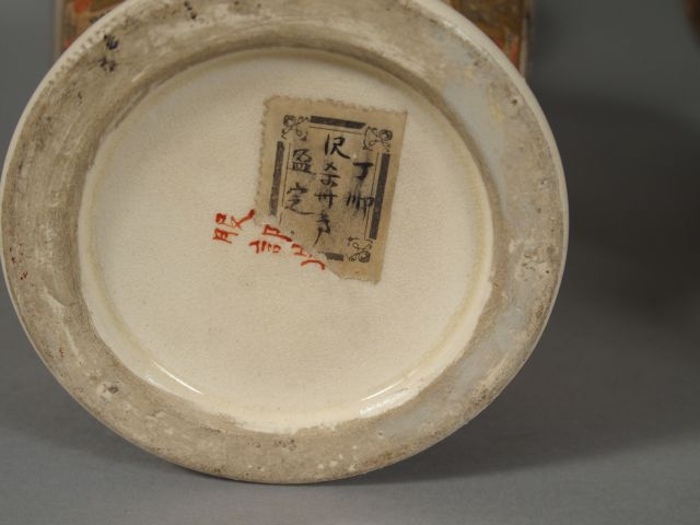 Paire de vases XIXe en céramique de Satsuma, à décor dans des réserves