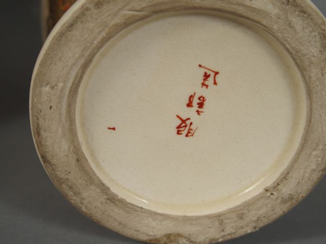 Paire de vases XIXe en céramique de Satsuma, à décor dans des réserves