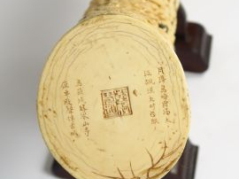 Grande défense sculptée, à décor du Banquet des Immortels dans une for