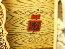 Exceptionnel groupe en ivoire représentant la jonque Takarabune à tête