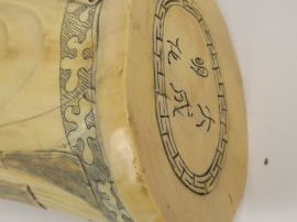 Lot comprenant deux grandes sculptures en ivoire, l’une représentant u