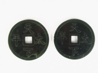 Vente aux enchères Deux disques bi en jade épinard, à décor de quatre idéogrammes sur cha