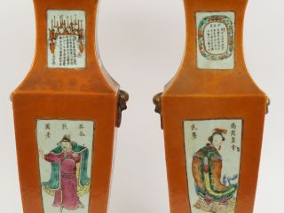 Paire de vases wu shuang pu en porcelaine, famille rose, décor de pers