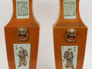 Paire de vases wu shuang pu en porcelaine, famille rose, décor de pers