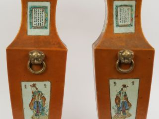 Paire de vases wu shuang pu en porcelaine, famille rose, décor de pers