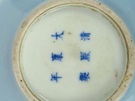 Paire de petits vases pansus à long col en porcelaine émaillée bleu la