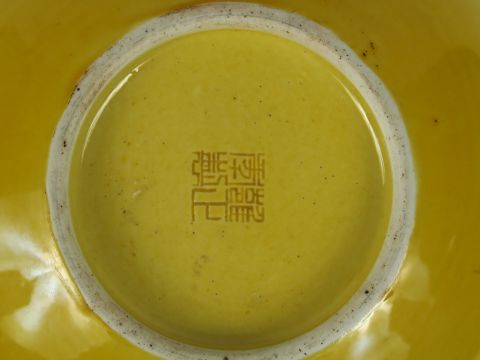 Coupe ovoïde en porcelaine émaillée jaune, sur socle bois, marque Yong