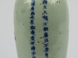 Vase ovoïde en porcelaine de Huê à décor blanc bleu de fleurs et branc