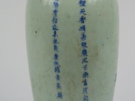 Vase balustre en porcelaine de Huê à décor blanc bleu de branches de p