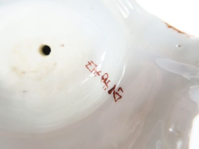 Pot d'aquarelliste en porcelaine polychrome par Samson à Paris, à déco