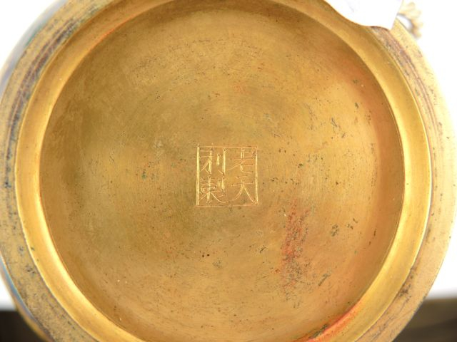 Paire de vases Extrême-Orient en émaux polychromes cloisonnés à décor 