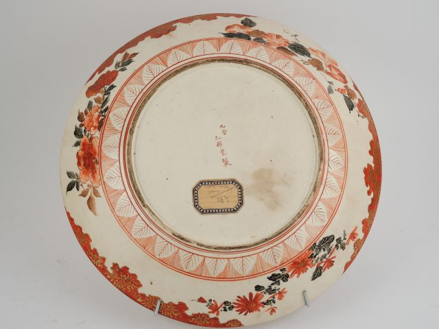 Plat en céramique de Satzuma, à décor de chasseurs à l'arc, d'animaux 