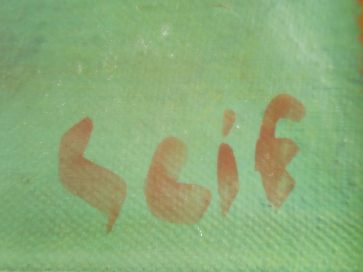 SEIF WANLY "Joueuse de Rababa" Huile sur toile.  Signée en bas à droit